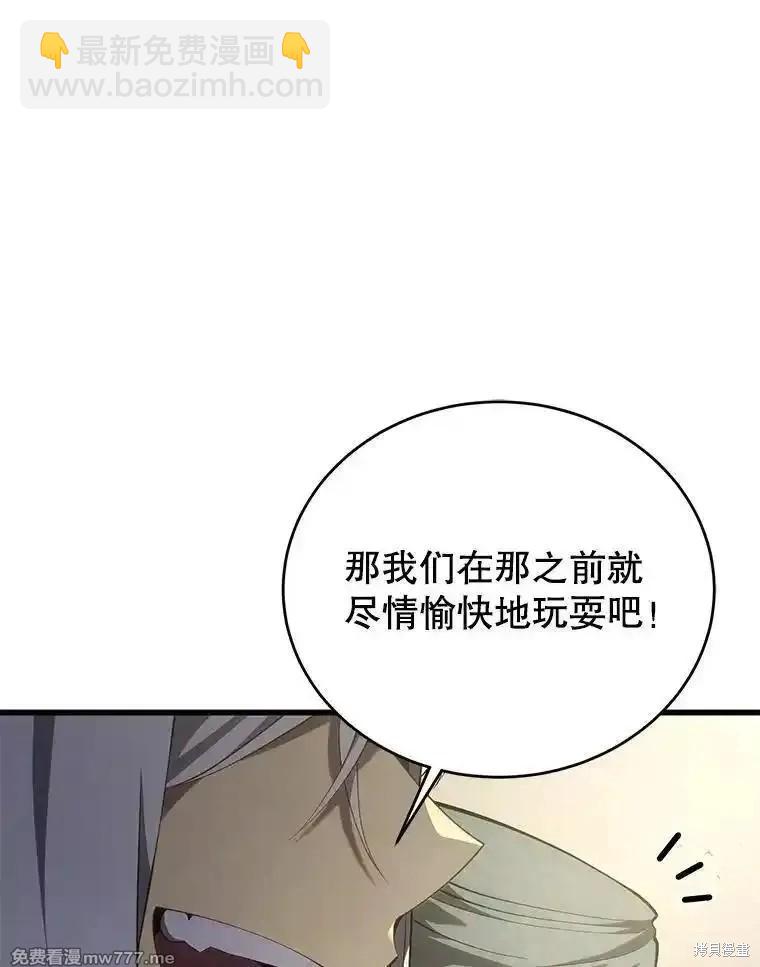 第112话17