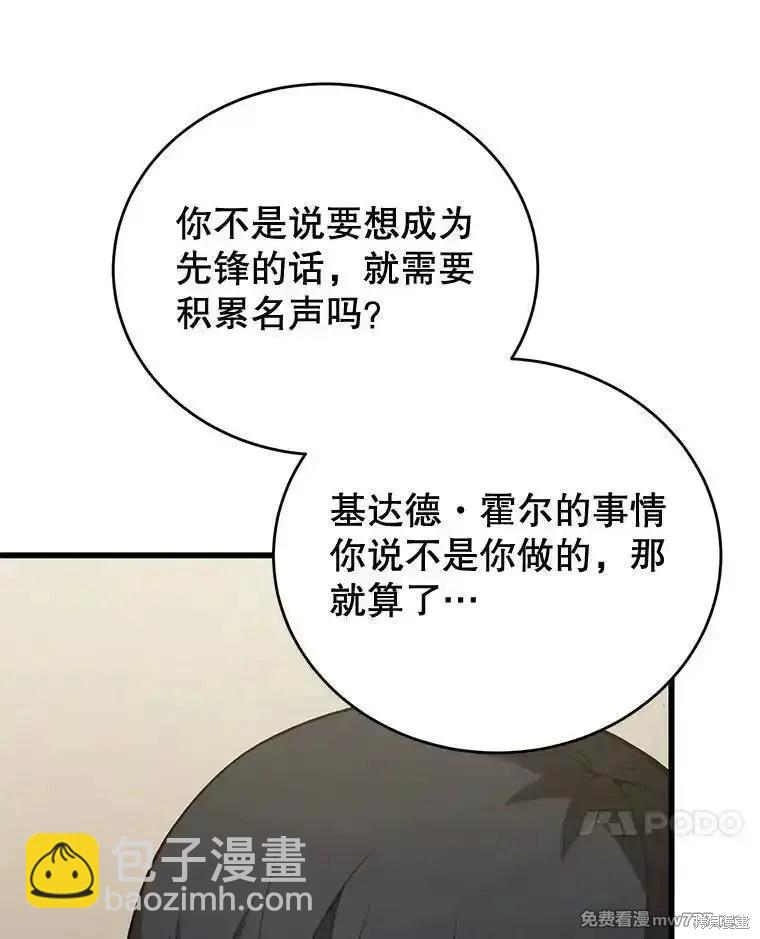 第112话19