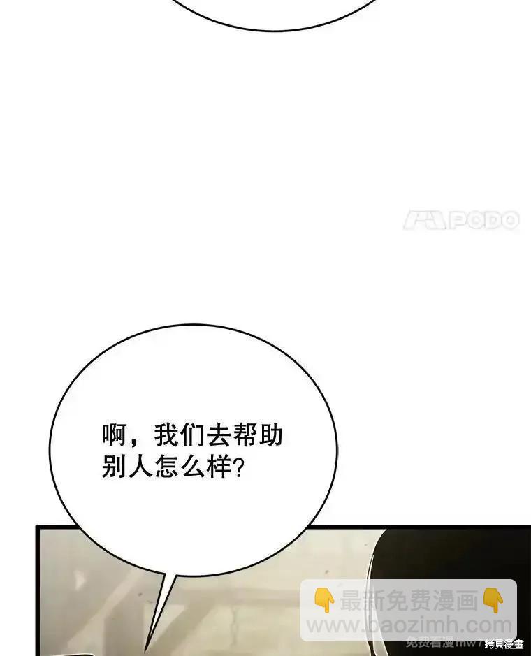 第112话23
