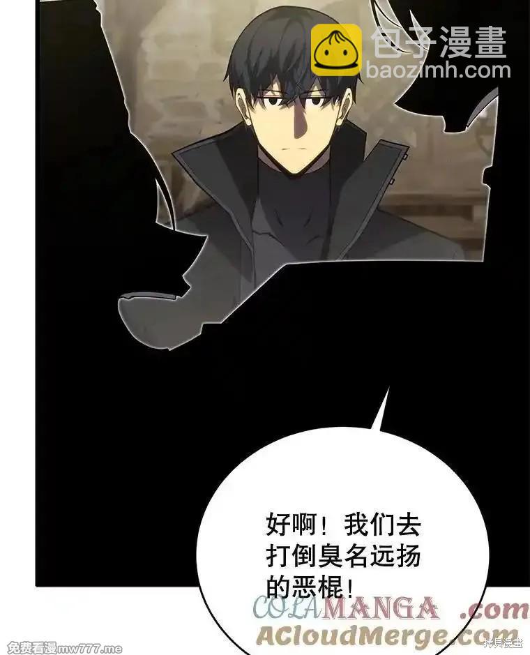 第112话24