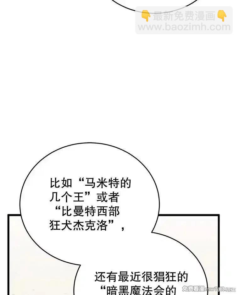 第112话25