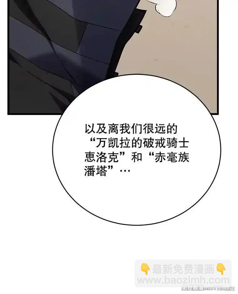 第112话27