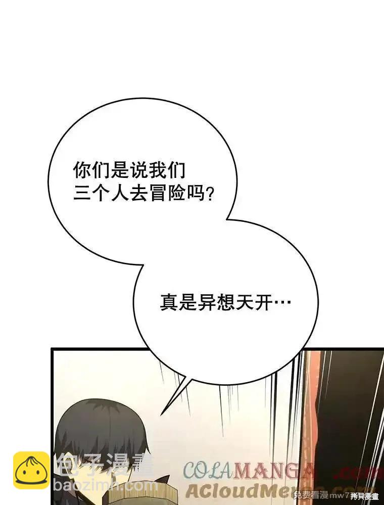 第112话28