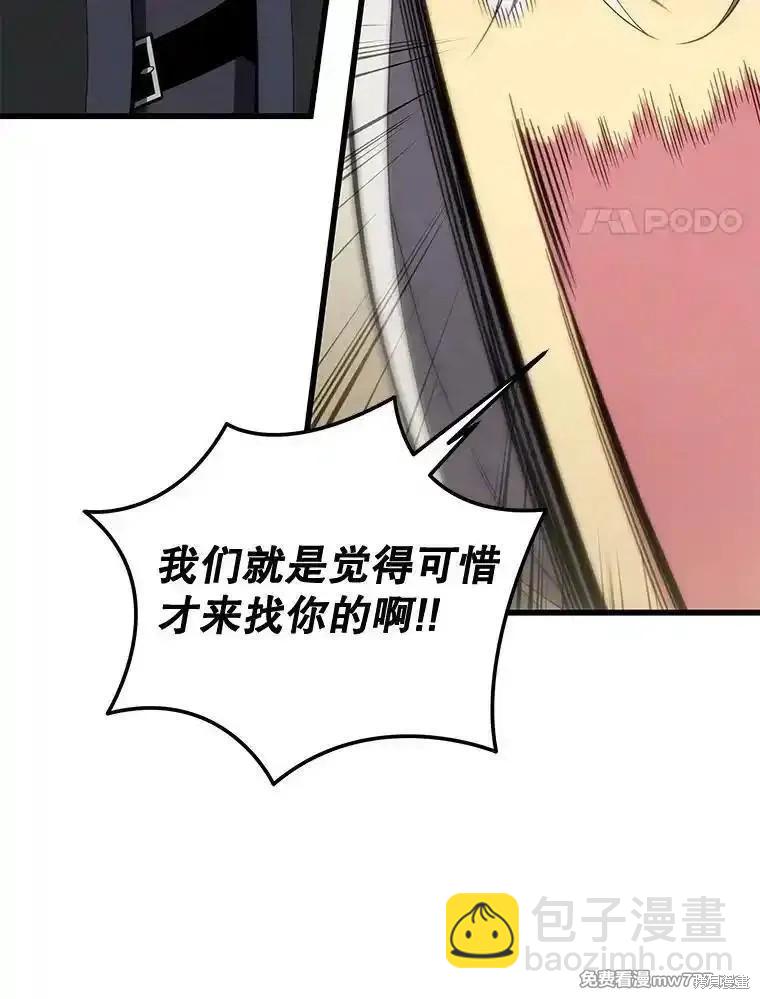 第112话3