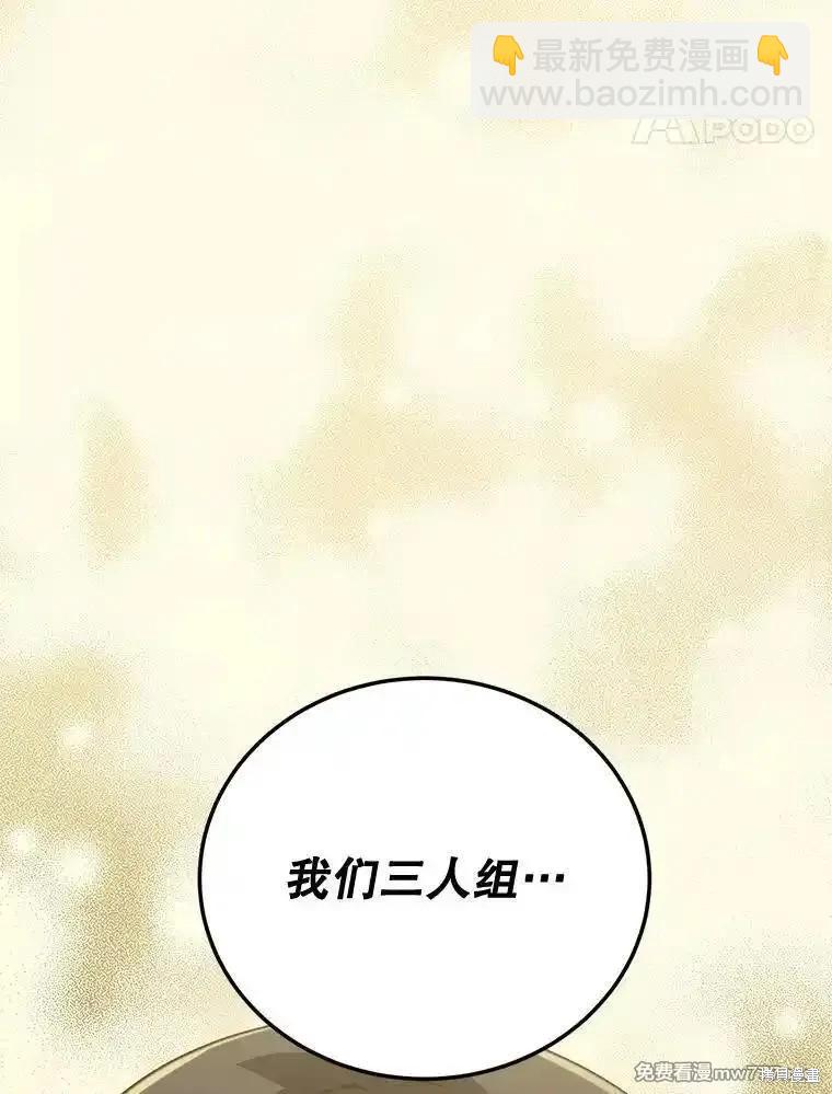 第112话30