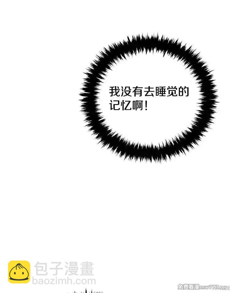 第112话45
