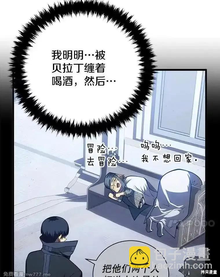 第112话46