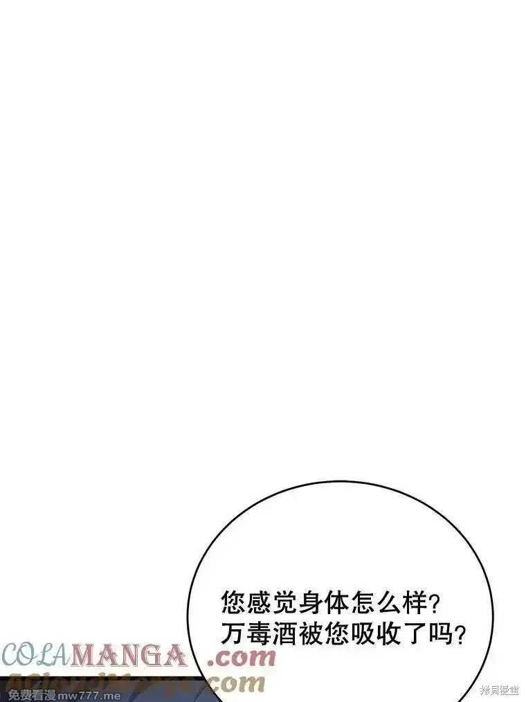 第112话56