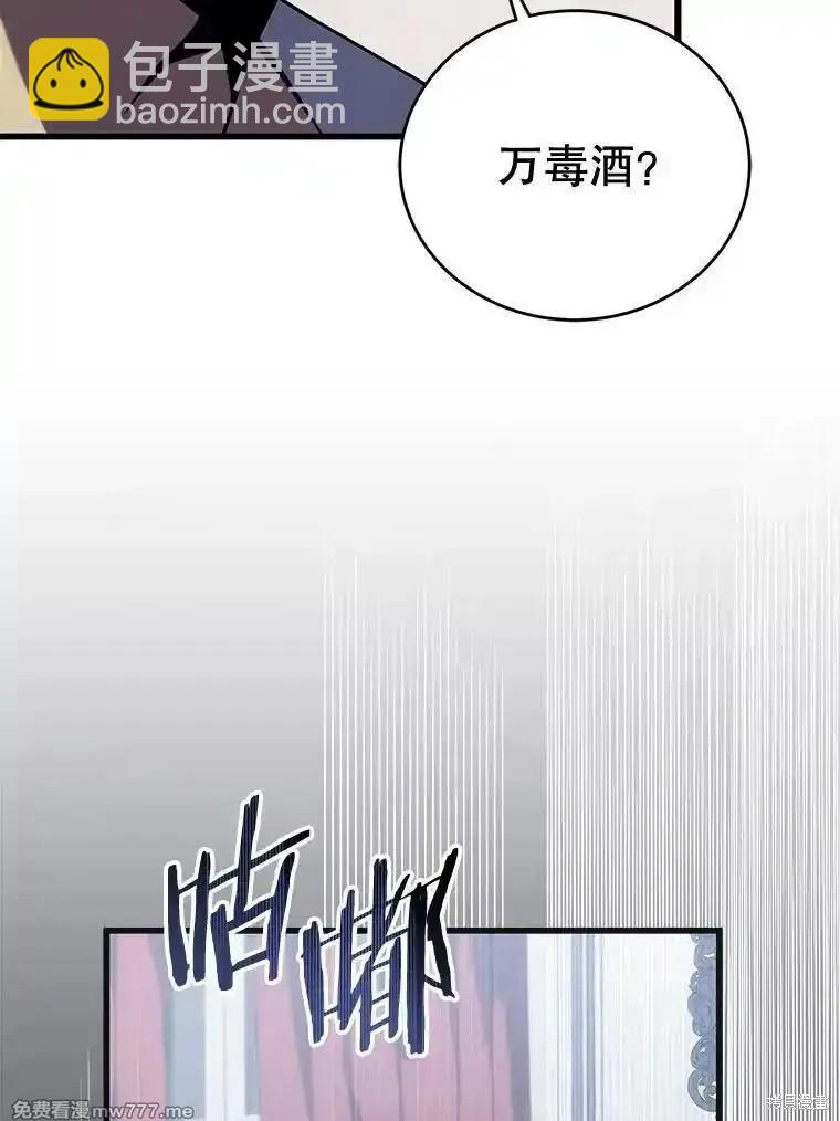 第112话58