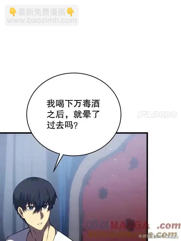 第112话60