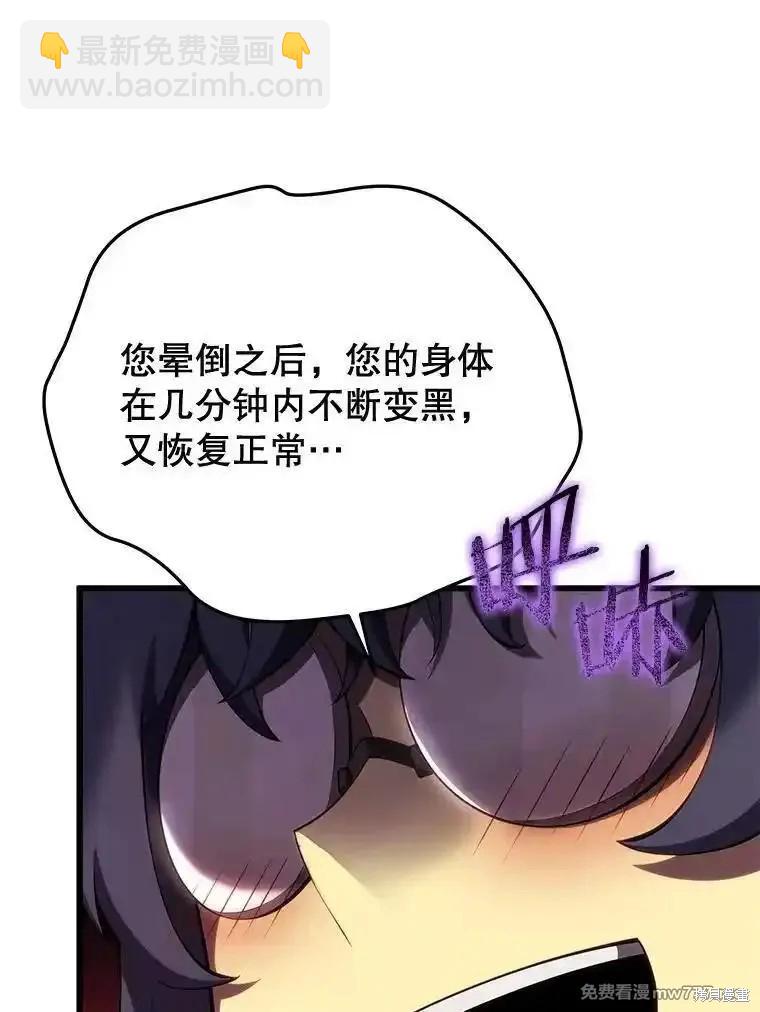 第112话62