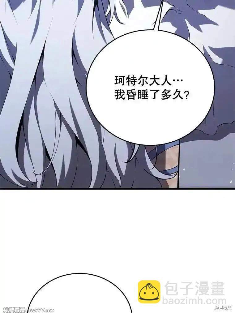 第112话67