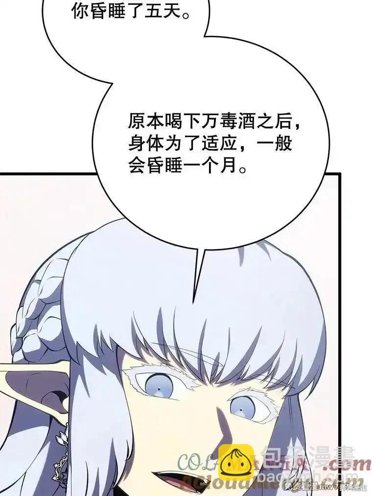 第112话68