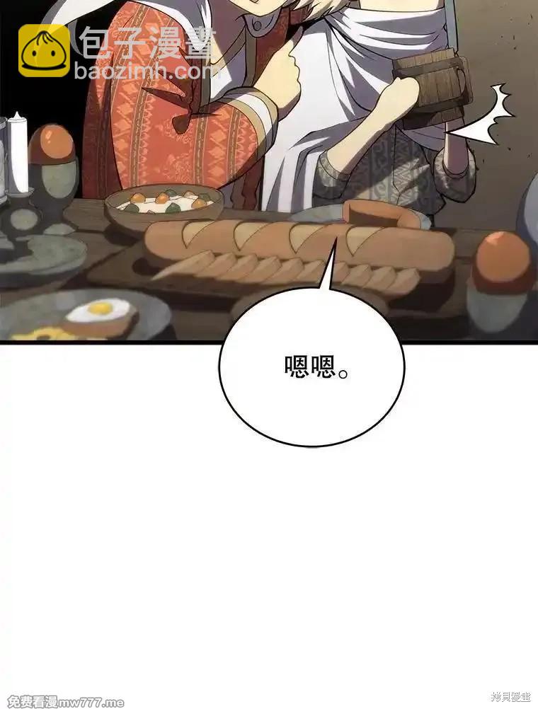 第112话7