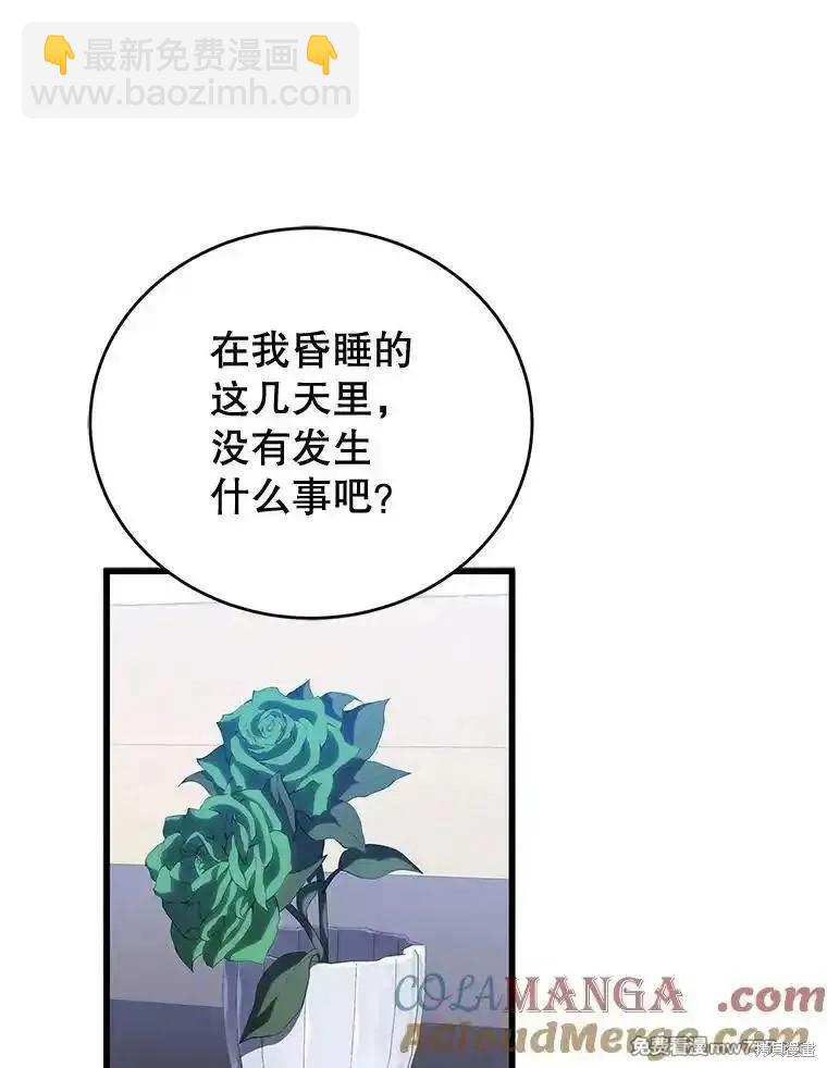 第112话72