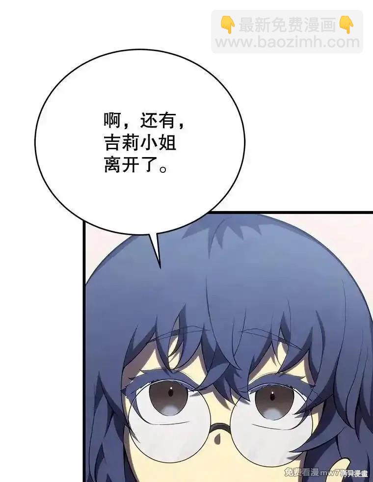 第112话74