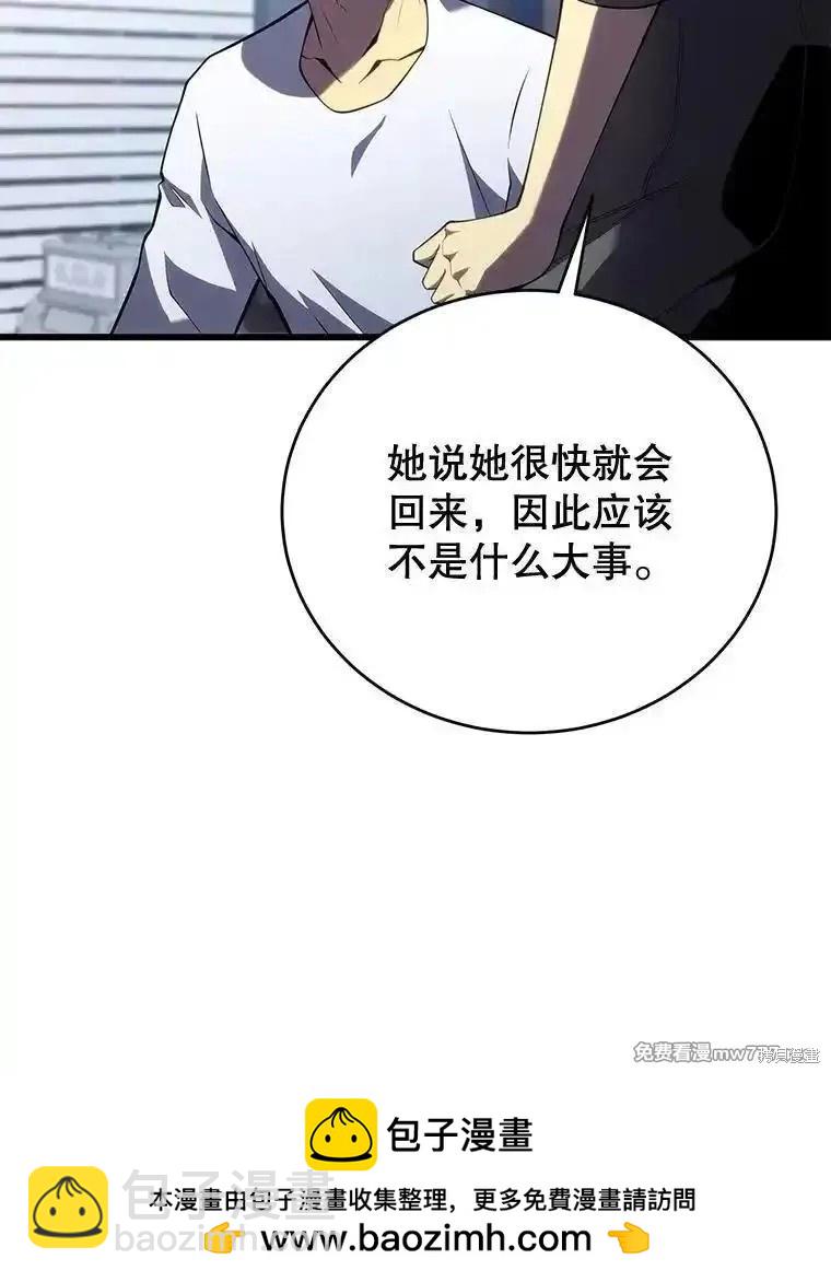 第112话77