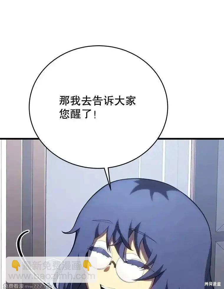 第112话78