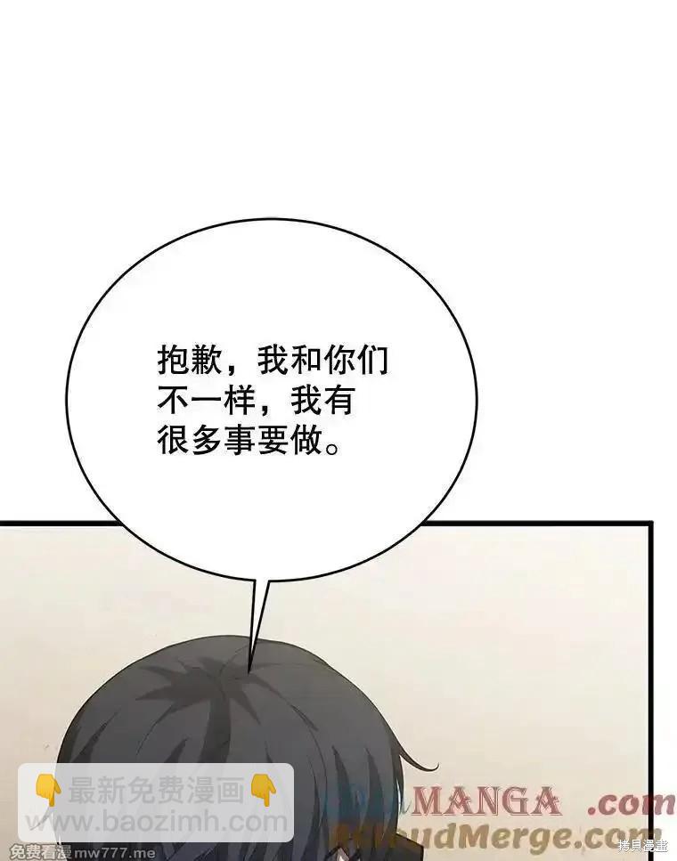 第112话8