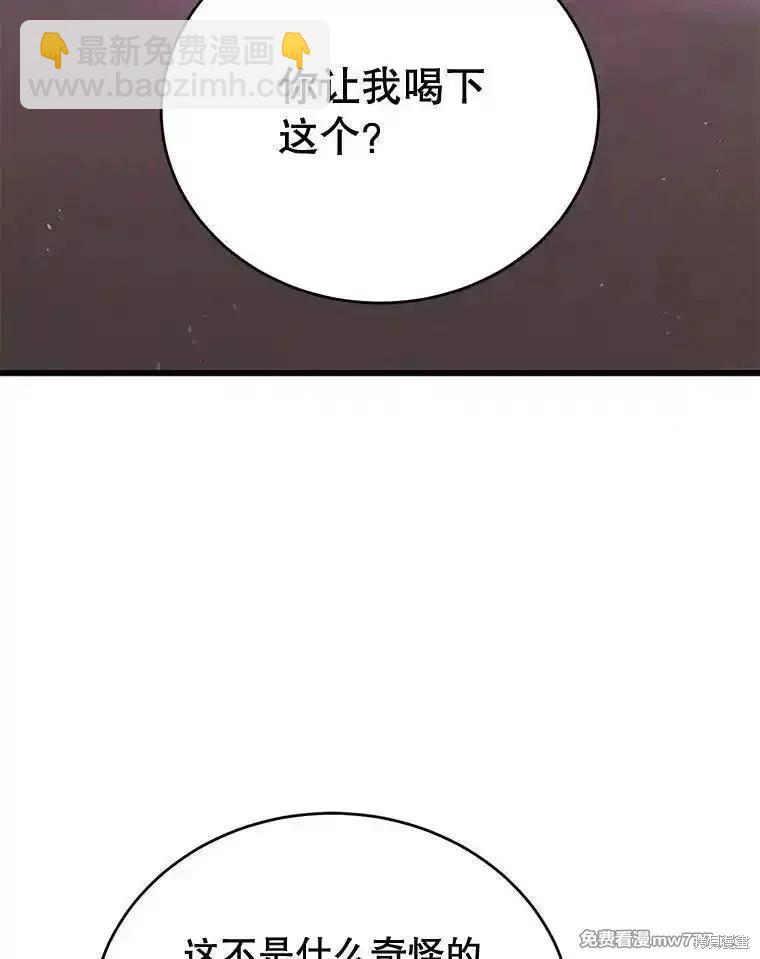 第112话84