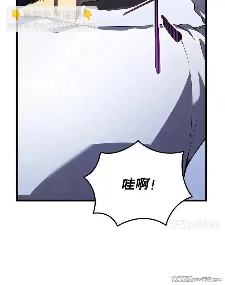 第112话88