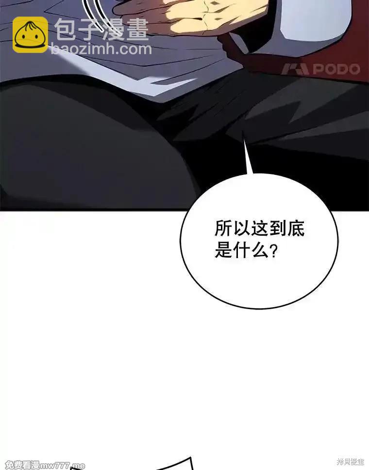 第112话92