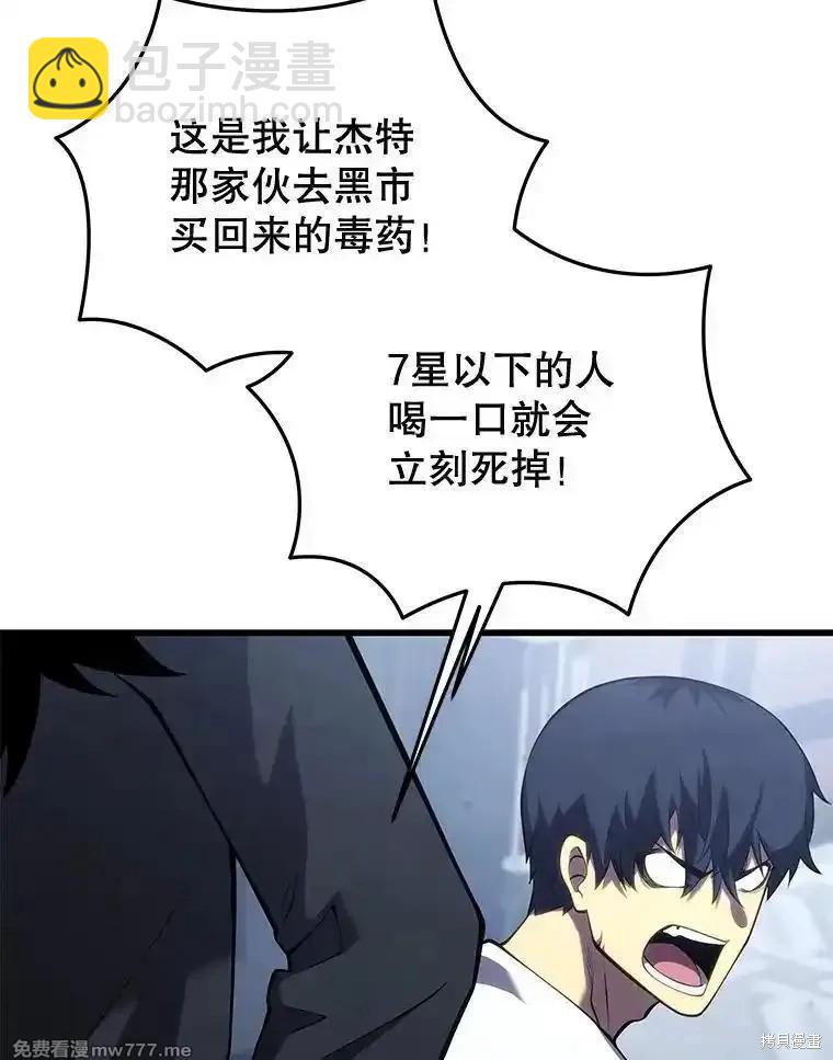 第112话93