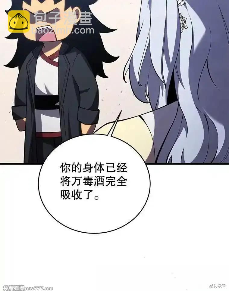 第112话96