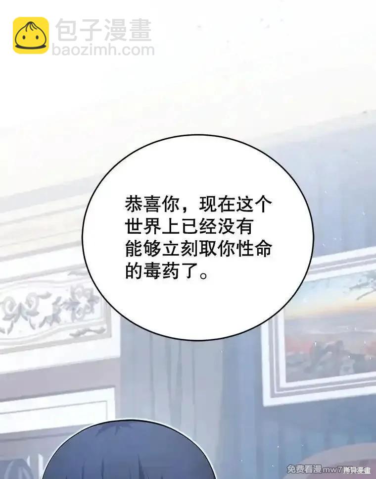第112话97