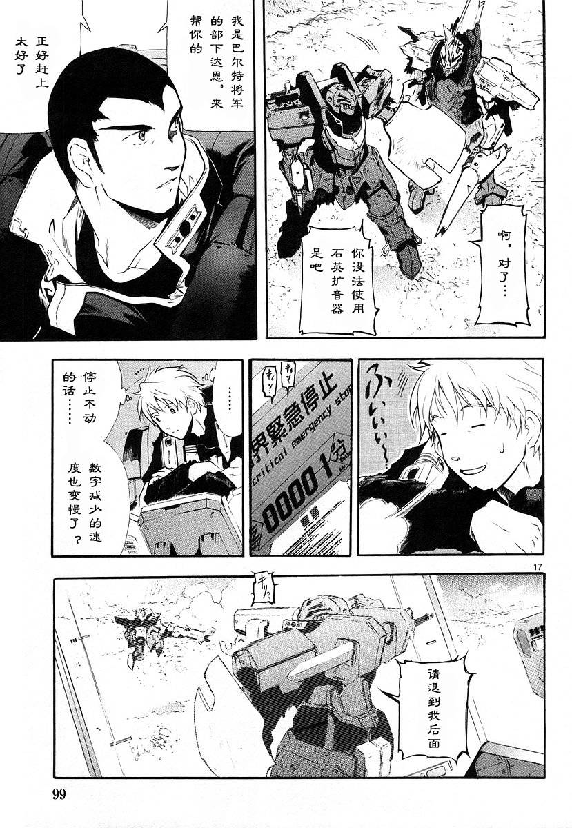 第01卷107