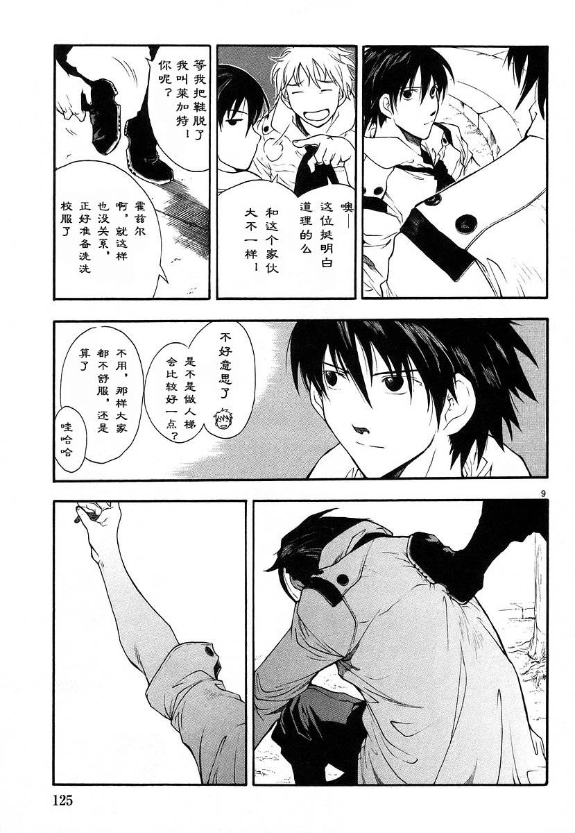 第01卷133