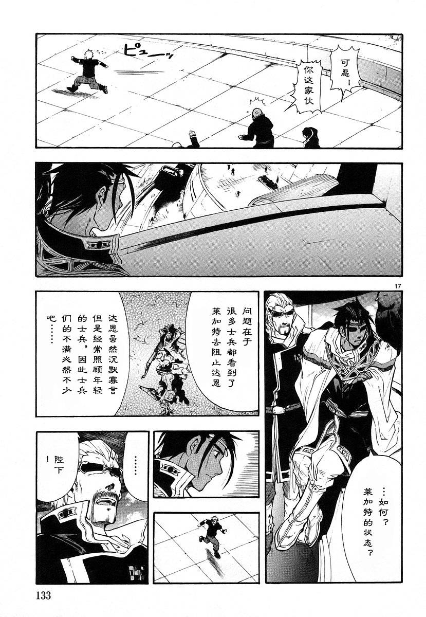 第01卷141