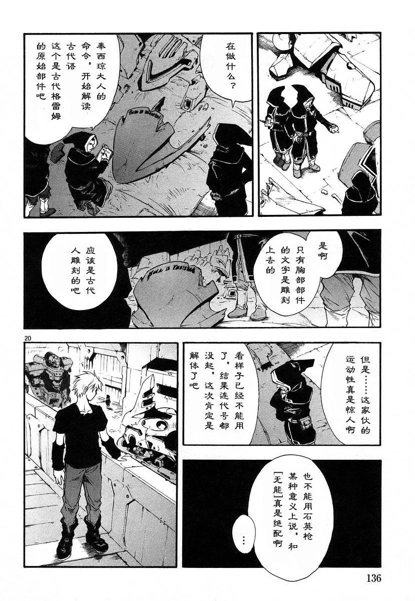 第01卷144