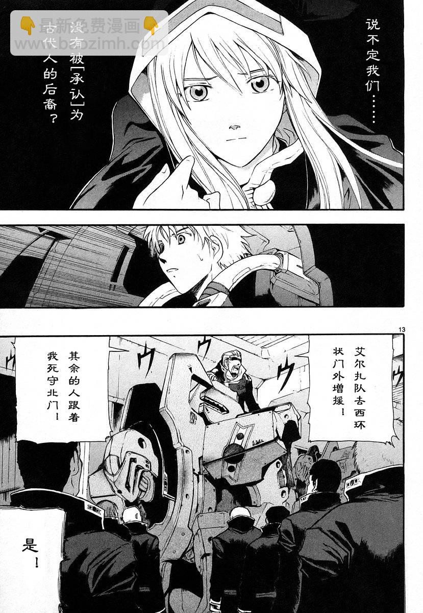 第01卷18
