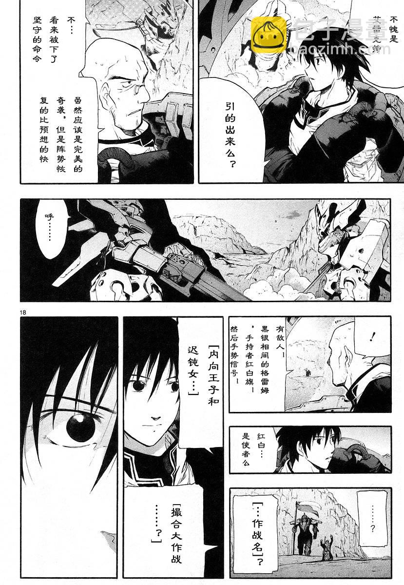 第01卷23