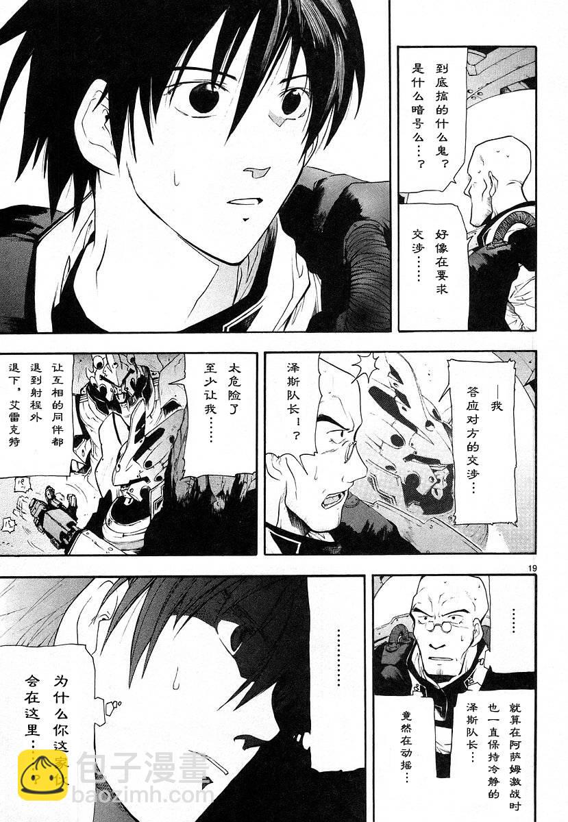 第01卷24