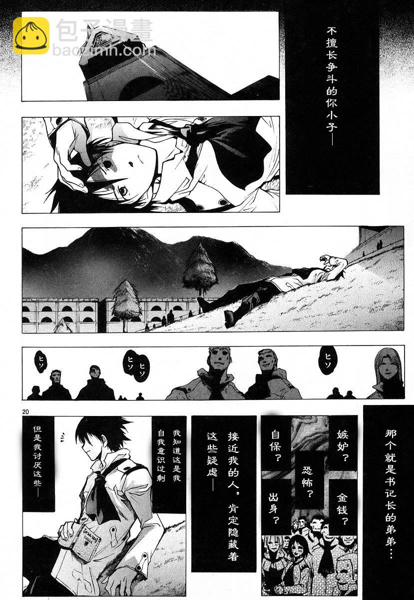 第01卷25