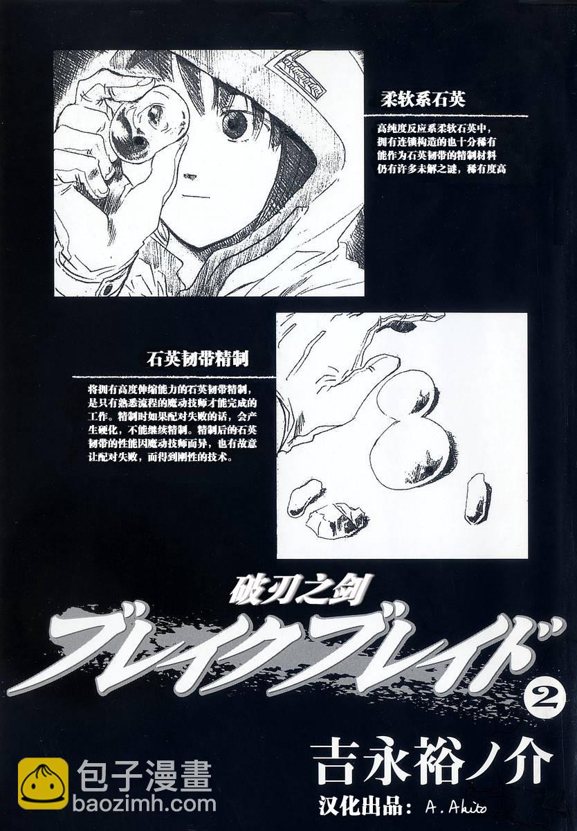 第01卷3