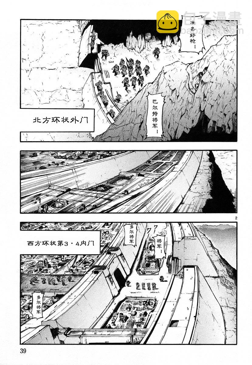 第01卷42