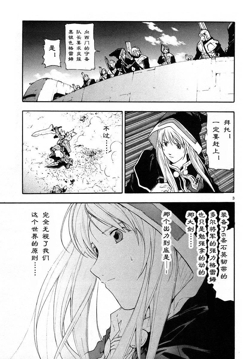 第01卷79