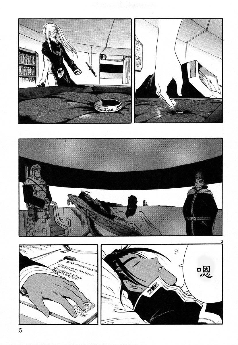 第01卷8