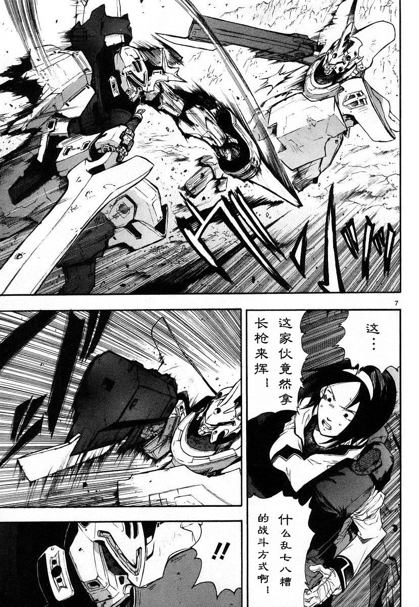 第01卷83