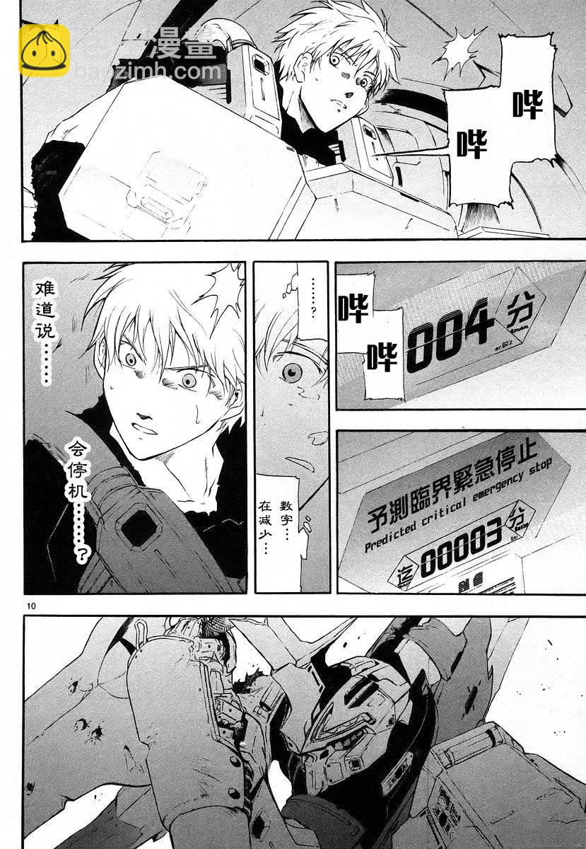 第01卷86