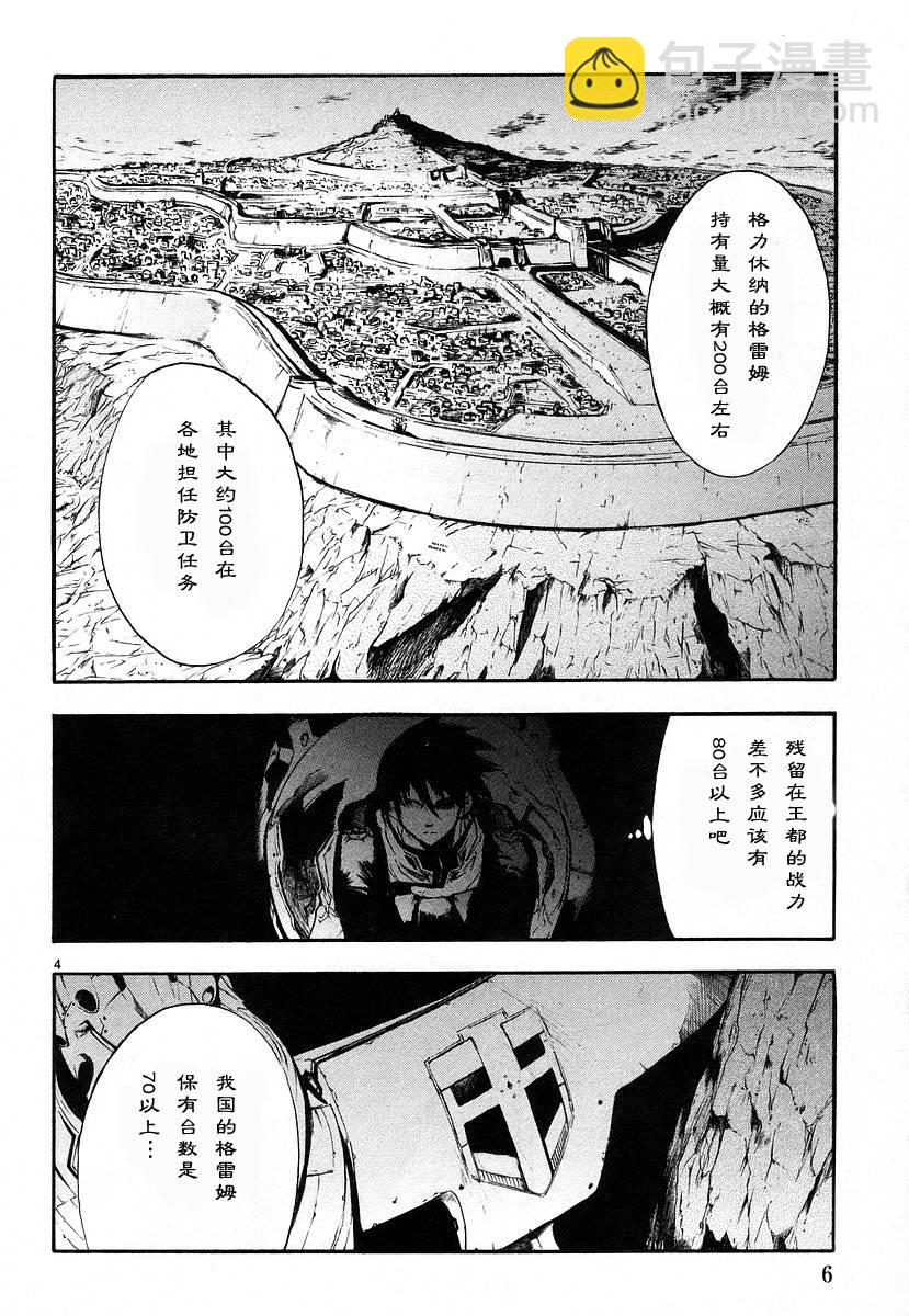 第01卷9