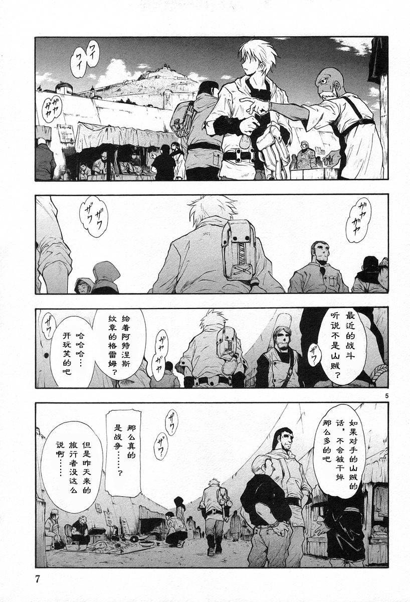 第02卷10