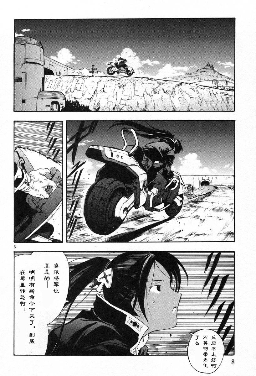 第02卷11