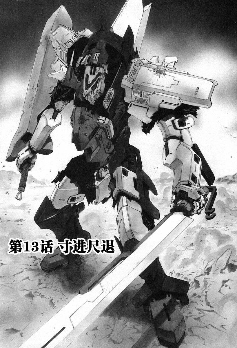 第02卷117