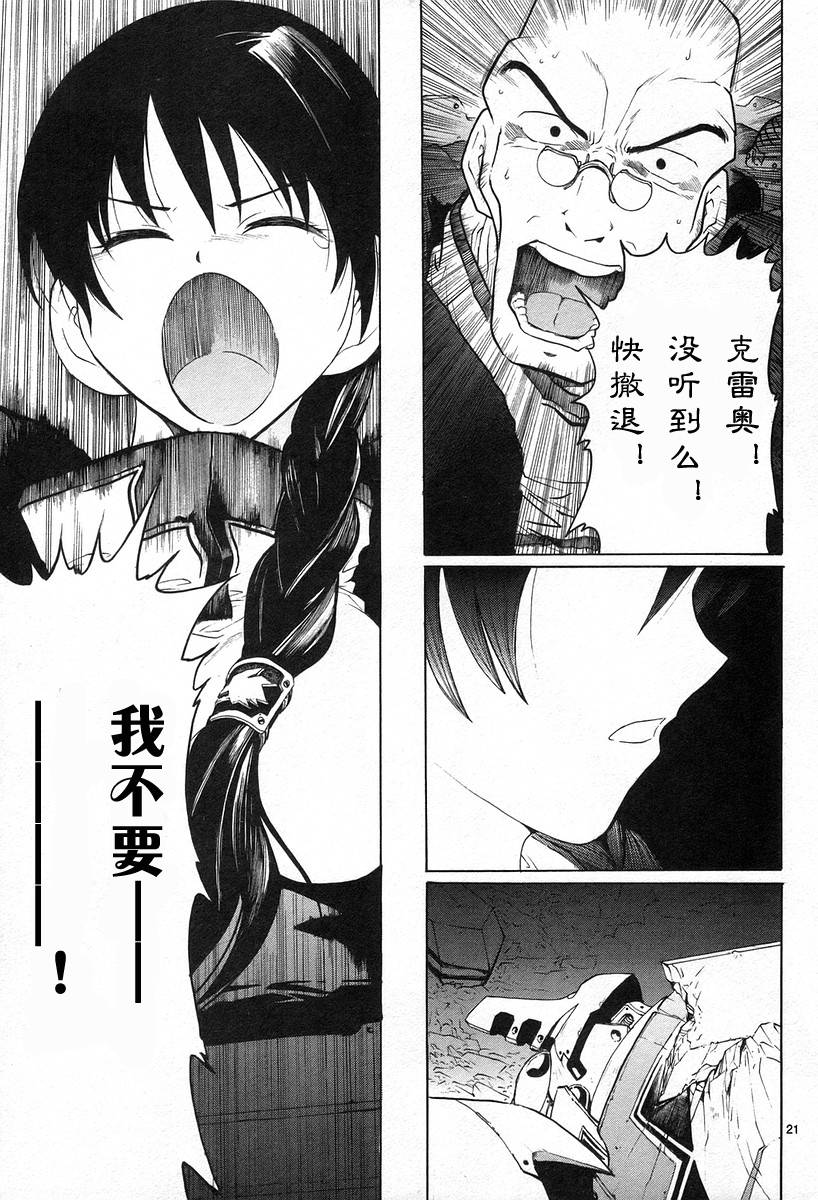 第02卷136
