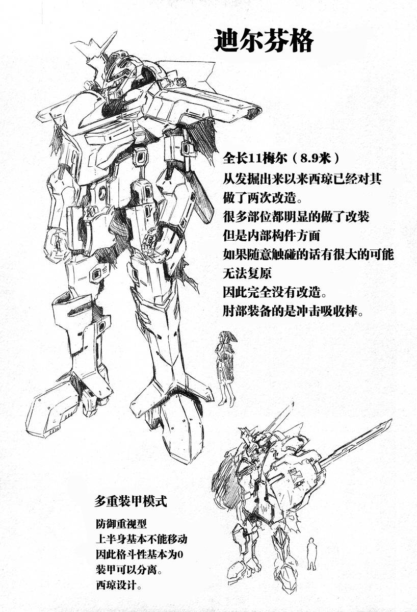 第02卷138