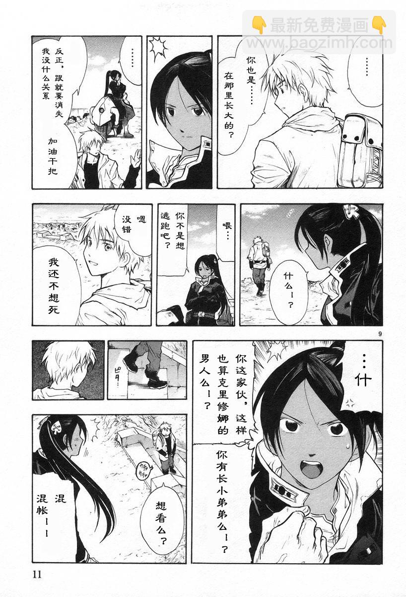 第02卷14